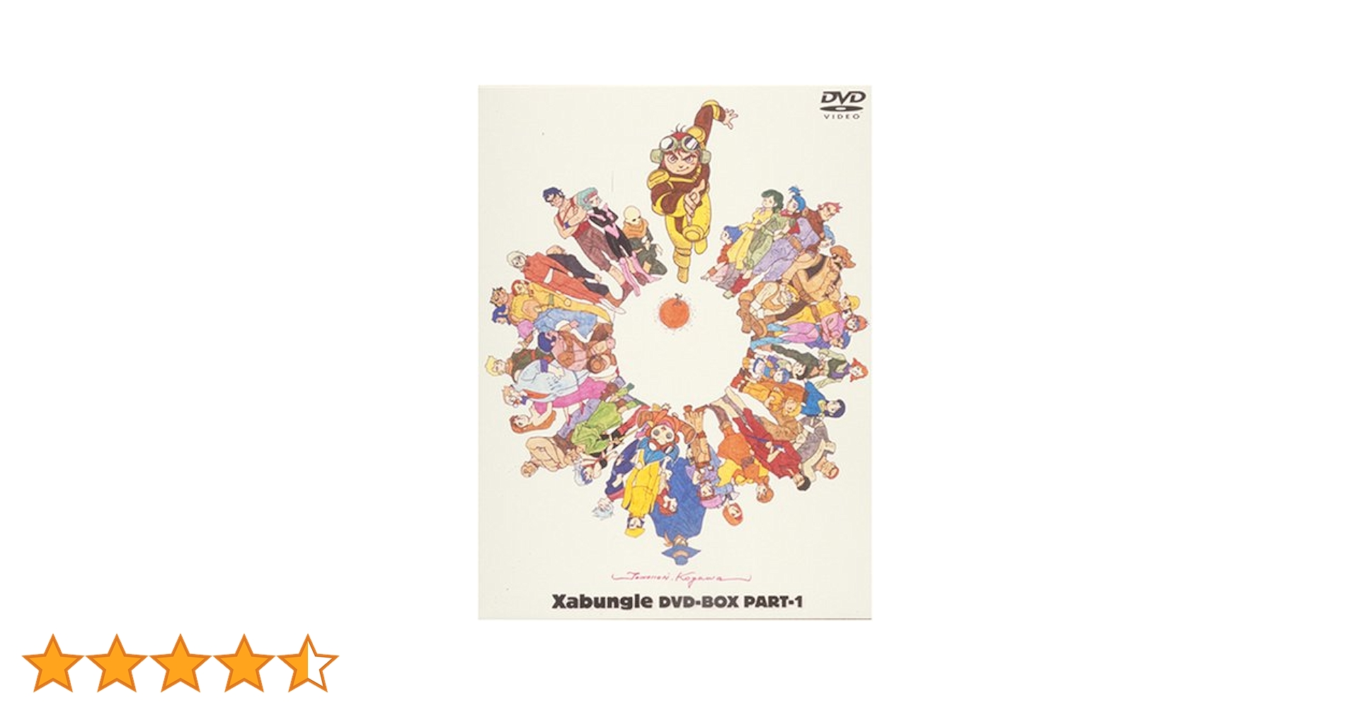 「戦闘メカ ザブングル」 DVD-BOX PART-1 oyj0otl 戦闘メカ ザブングル DVD-BOX PART-1 中古DVD・ブルーレイ